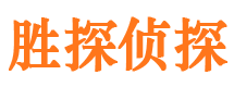 荆门寻人公司